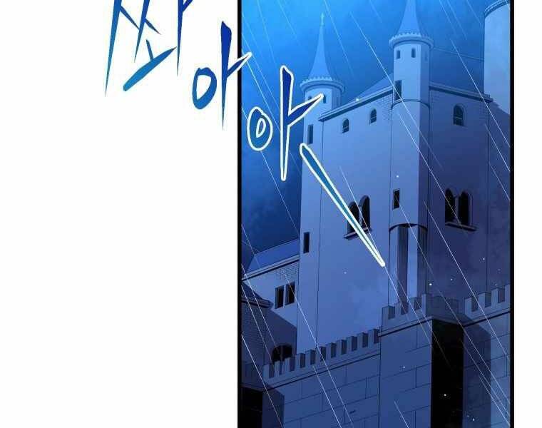 CON TRAI ÚT CỦA GIA ĐÌNH KIẾM THUẬT DANH TIẾNG chapter 4 - Upload bởi truyensieuhay.com