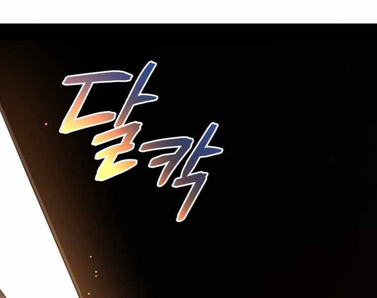 CON TRAI ÚT CỦA GIA ĐÌNH KIẾM THUẬT DANH TIẾNG chapter 4 - Upload bởi truyensieuhay.com