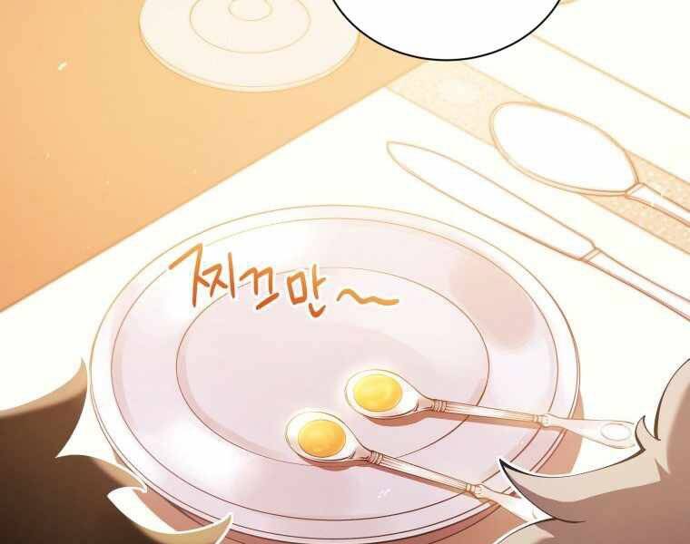 CON TRAI ÚT CỦA GIA ĐÌNH KIẾM THUẬT DANH TIẾNG chapter 5 - Upload bởi truyensieuhay.com