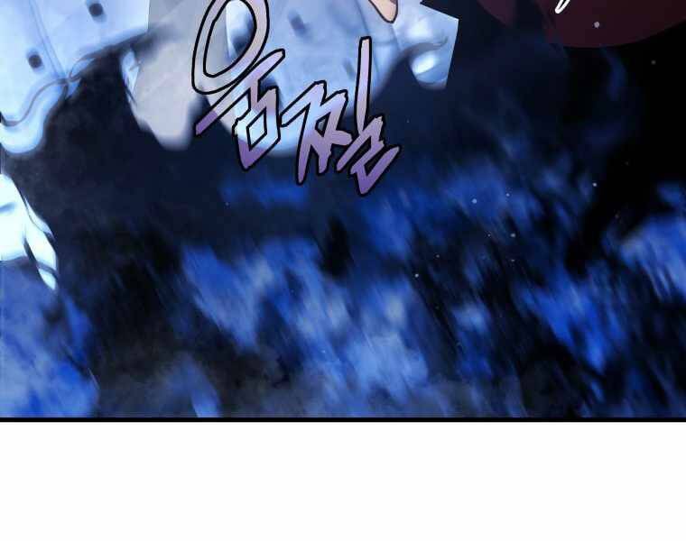 CON TRAI ÚT CỦA GIA ĐÌNH KIẾM THUẬT DANH TIẾNG chapter 5 - Upload bởi truyensieuhay.com
