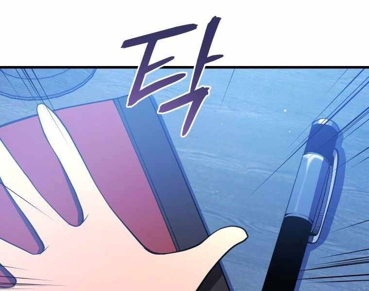 CON TRAI ÚT CỦA GIA ĐÌNH KIẾM THUẬT DANH TIẾNG chapter 5 - Upload bởi truyensieuhay.com