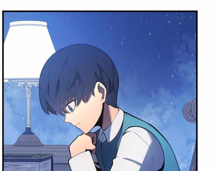 CON TRAI ÚT CỦA GIA ĐÌNH KIẾM THUẬT DANH TIẾNG chapter 5 - Upload bởi truyensieuhay.com