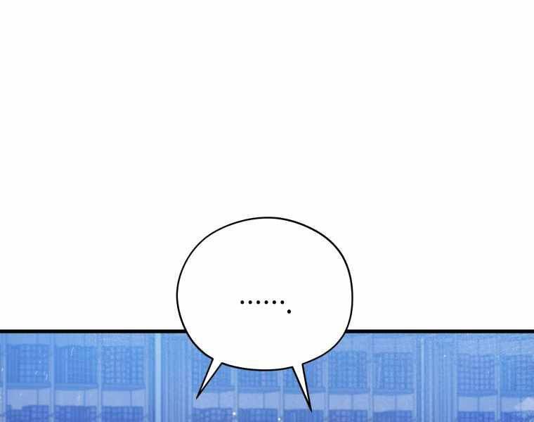 CON TRAI ÚT CỦA GIA ĐÌNH KIẾM THUẬT DANH TIẾNG chapter 5 - Upload bởi truyensieuhay.com