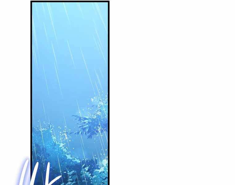 CON TRAI ÚT CỦA GIA ĐÌNH KIẾM THUẬT DANH TIẾNG chapter 5 - Upload bởi truyensieuhay.com