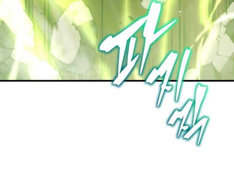 CON TRAI ÚT CỦA GIA ĐÌNH KIẾM THUẬT DANH TIẾNG chapter 5 - Upload bởi truyensieuhay.com