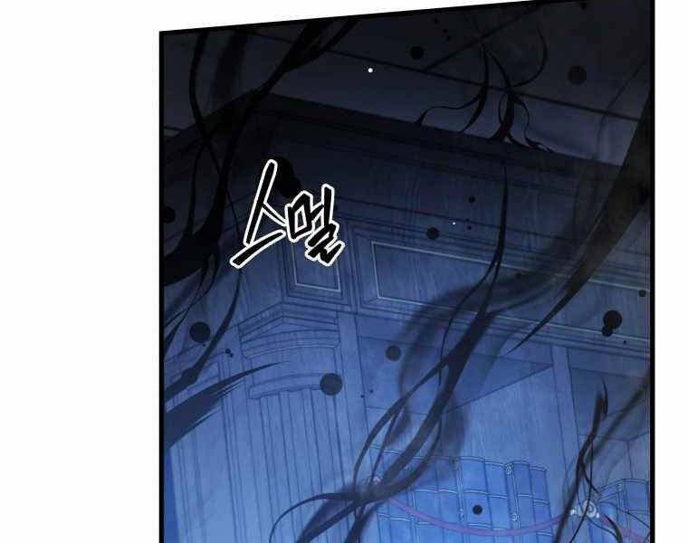 CON TRAI ÚT CỦA GIA ĐÌNH KIẾM THUẬT DANH TIẾNG chapter 6 - Upload bởi truyensieuhay.com