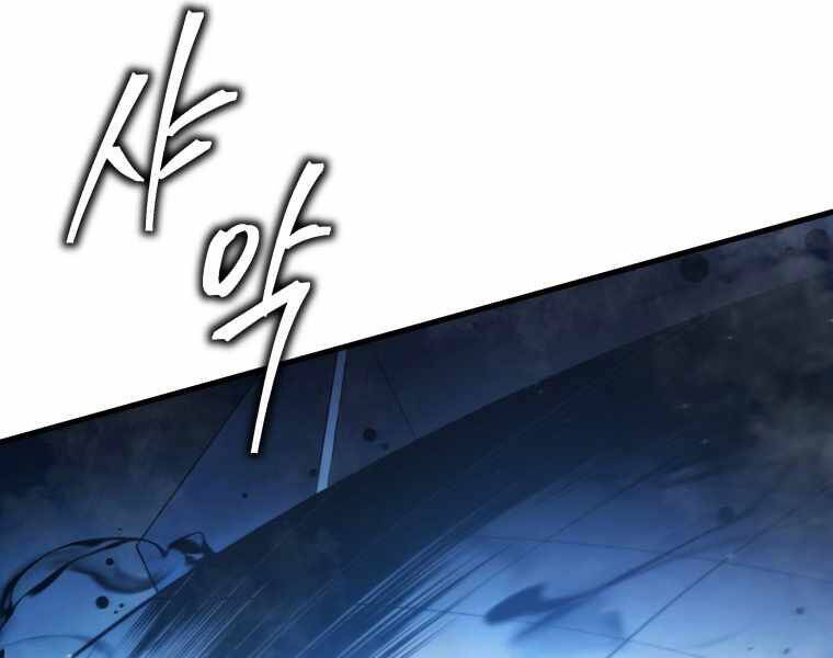 CON TRAI ÚT CỦA GIA ĐÌNH KIẾM THUẬT DANH TIẾNG chapter 6 - Upload bởi truyensieuhay.com