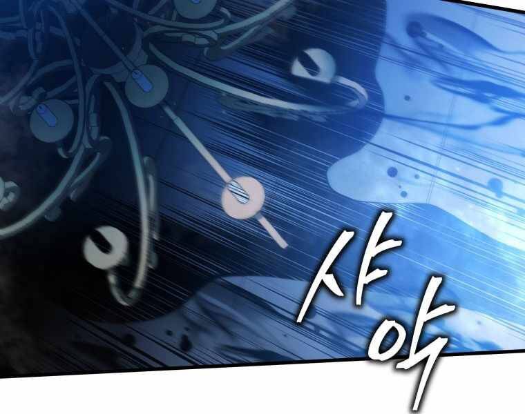 CON TRAI ÚT CỦA GIA ĐÌNH KIẾM THUẬT DANH TIẾNG chapter 6 - Upload bởi truyensieuhay.com