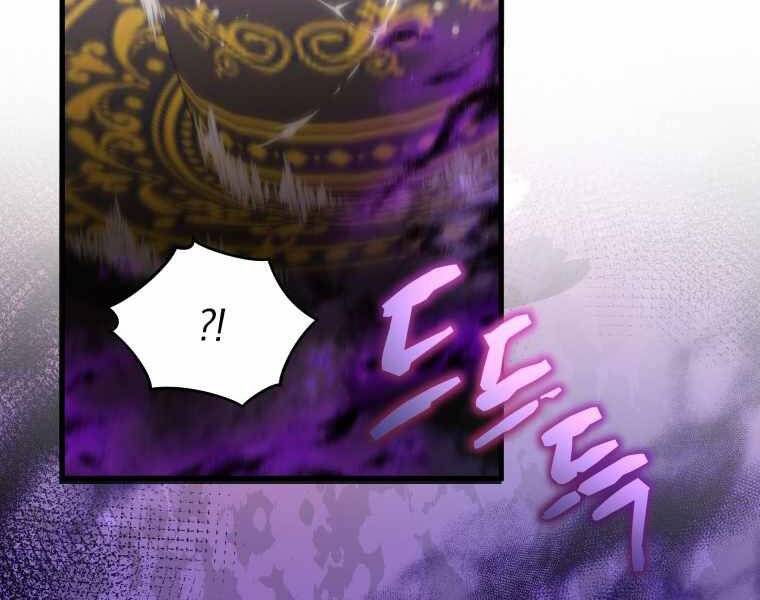 CON TRAI ÚT CỦA GIA ĐÌNH KIẾM THUẬT DANH TIẾNG chapter 7 - Upload bởi truyensieuhay.com