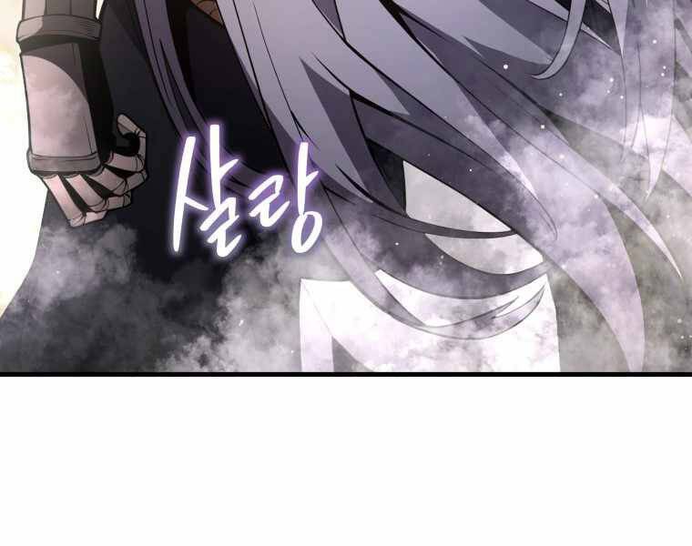 CON TRAI ÚT CỦA GIA ĐÌNH KIẾM THUẬT DANH TIẾNG chapter 7 - Upload bởi truyensieuhay.com
