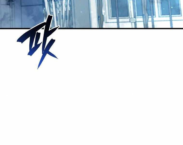 CON TRAI ÚT CỦA GIA ĐÌNH KIẾM THUẬT DANH TIẾNG chapter 8 - Upload bởi truyensieuhay.com