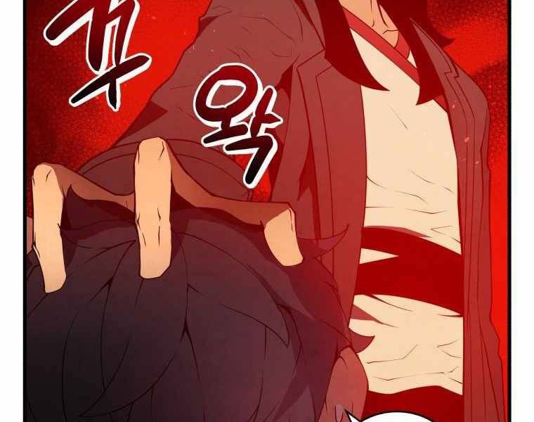 CON TRAI ÚT CỦA GIA ĐÌNH KIẾM THUẬT DANH TIẾNG chapter 8 - Upload bởi truyensieuhay.com