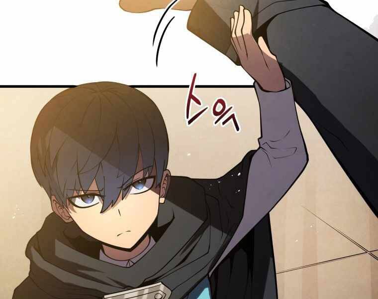 CON TRAI ÚT CỦA GIA ĐÌNH KIẾM THUẬT DANH TIẾNG chapter 8 - Upload bởi truyensieuhay.com