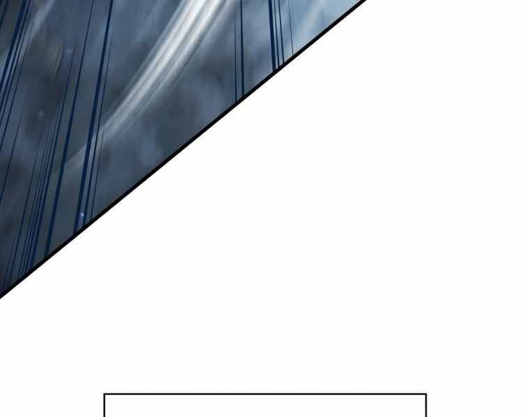 CON TRAI ÚT CỦA GIA ĐÌNH KIẾM THUẬT DANH TIẾNG chapter 8 - Upload bởi truyensieuhay.com