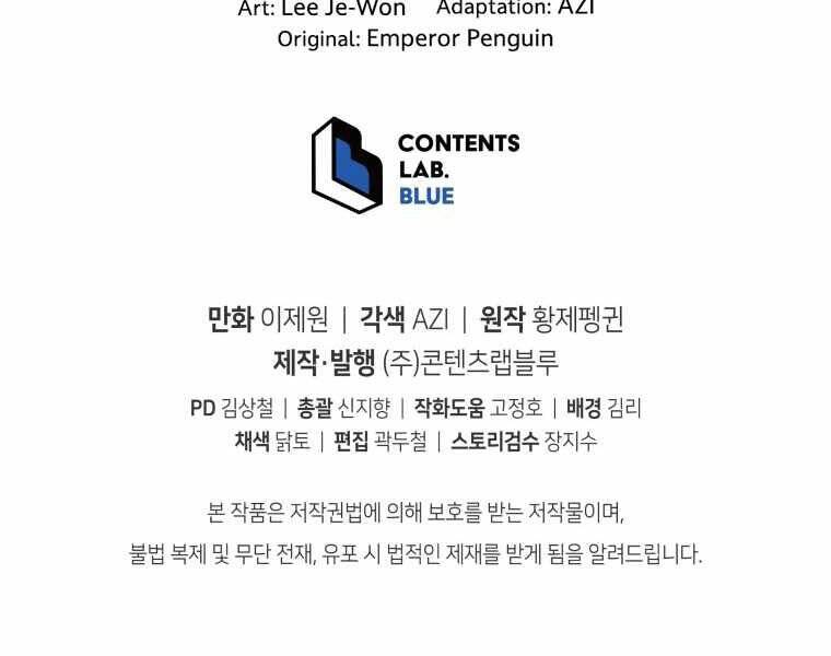 CON TRAI ÚT CỦA GIA ĐÌNH KIẾM THUẬT DANH TIẾNG chapter 8 - Upload bởi truyensieuhay.com