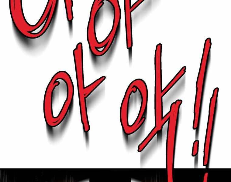 CON TRAI ÚT CỦA GIA ĐÌNH KIẾM THUẬT DANH TIẾNG chapter 9 - Upload bởi truyensieuhay.com