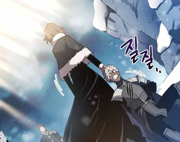 CON TRAI ÚT CỦA GIA ĐÌNH KIẾM THUẬT DANH TIẾNG chapter 9 - Upload bởi truyensieuhay.com