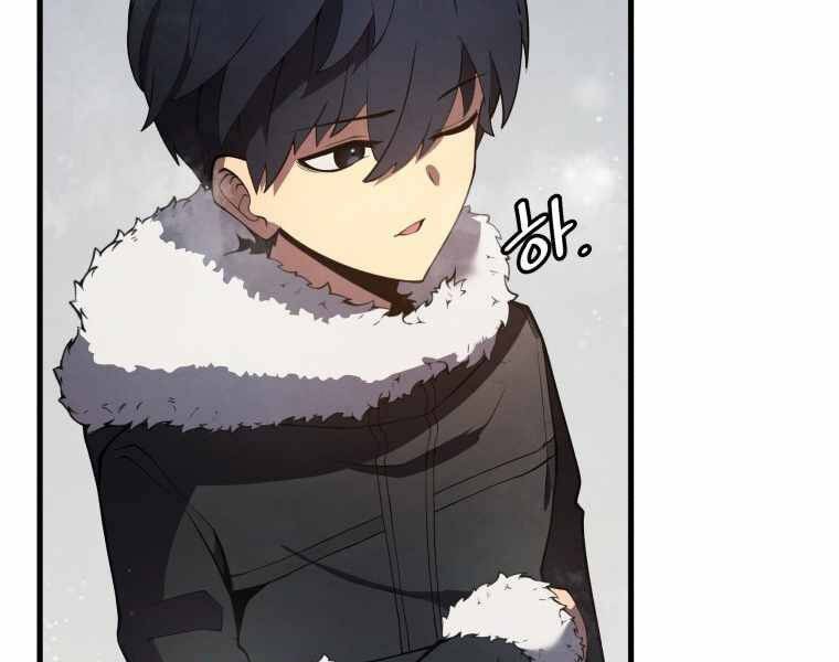 CON TRAI ÚT CỦA GIA ĐÌNH KIẾM THUẬT DANH TIẾNG chapter 9 - Upload bởi truyensieuhay.com