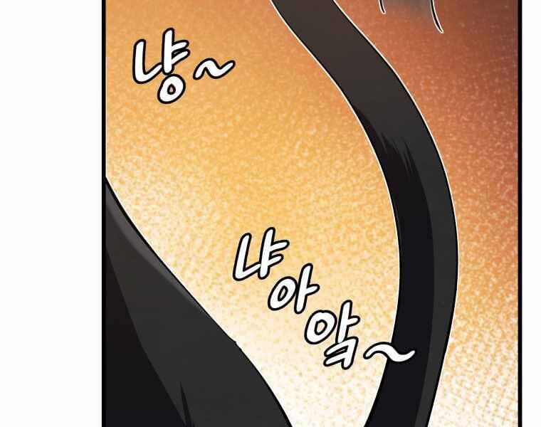 CON TRAI ÚT CỦA GIA ĐÌNH KIẾM THUẬT DANH TIẾNG chapter 10 - Upload bởi truyensieuhay.com