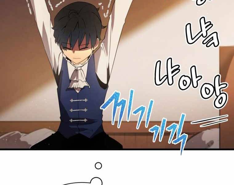 CON TRAI ÚT CỦA GIA ĐÌNH KIẾM THUẬT DANH TIẾNG chapter 10 - Upload bởi truyensieuhay.com