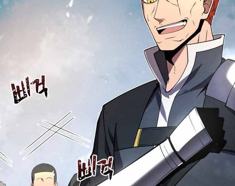 CON TRAI ÚT CỦA GIA ĐÌNH KIẾM THUẬT DANH TIẾNG chapter 10 - Upload bởi truyensieuhay.com