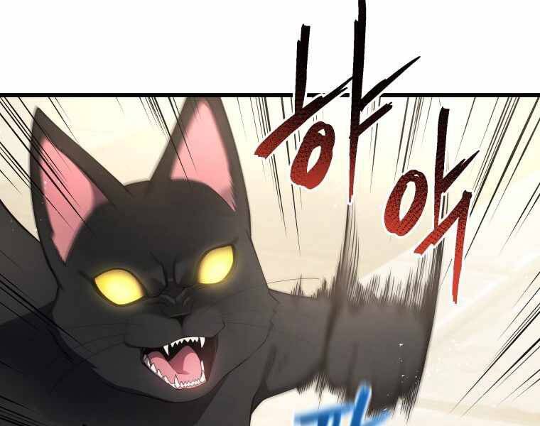 CON TRAI ÚT CỦA GIA ĐÌNH KIẾM THUẬT DANH TIẾNG chapter 11 - Upload bởi truyensieuhay.com