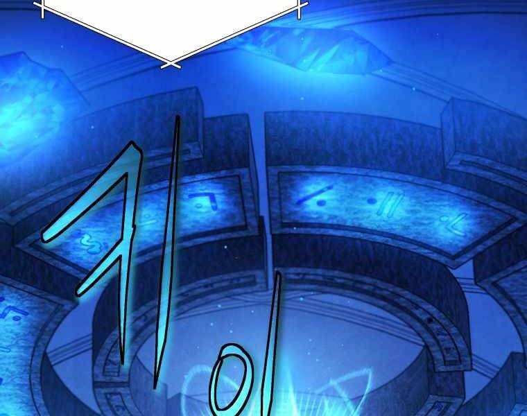 CON TRAI ÚT CỦA GIA ĐÌNH KIẾM THUẬT DANH TIẾNG chapter 11 - Upload bởi truyensieuhay.com