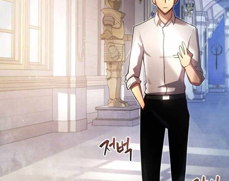 CON TRAI ÚT CỦA GIA ĐÌNH KIẾM THUẬT DANH TIẾNG chapter 12 - Upload bởi truyensieuhay.com