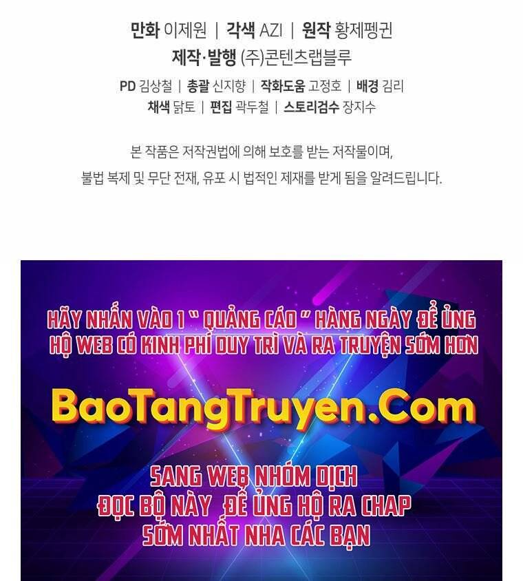 CON TRAI ÚT CỦA GIA ĐÌNH KIẾM THUẬT DANH TIẾNG chapter 12 - Upload bởi truyensieuhay.com