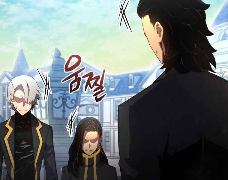 CON TRAI ÚT CỦA GIA ĐÌNH KIẾM THUẬT DANH TIẾNG chapter 12 - Upload bởi truyensieuhay.com
