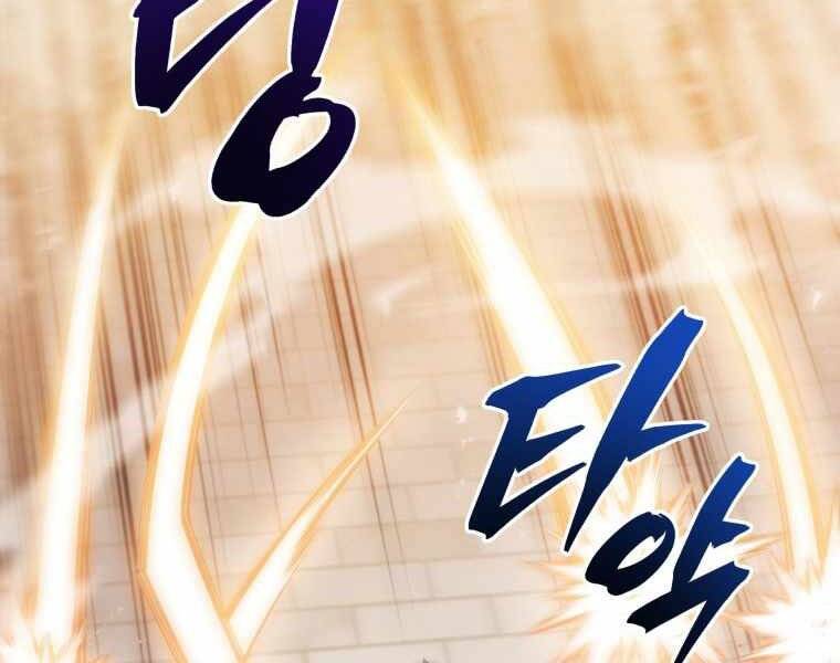 CON TRAI ÚT CỦA GIA ĐÌNH KIẾM THUẬT DANH TIẾNG chapter 13 - Upload bởi truyensieuhay.com