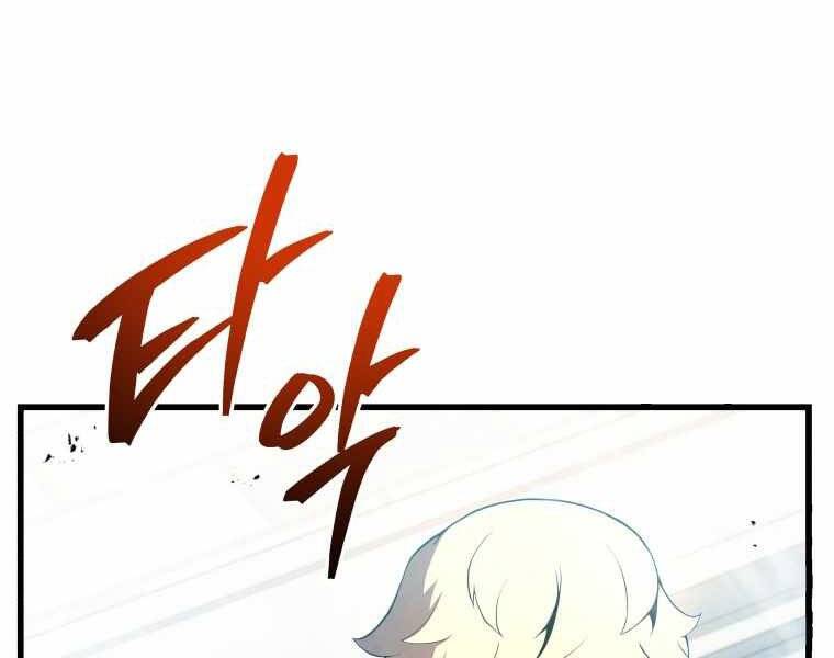 CON TRAI ÚT CỦA GIA ĐÌNH KIẾM THUẬT DANH TIẾNG chapter 13 - Upload bởi truyensieuhay.com