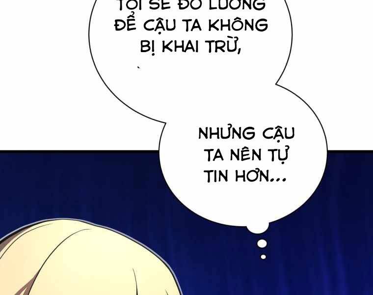 CON TRAI ÚT CỦA GIA ĐÌNH KIẾM THUẬT DANH TIẾNG chapter 13 - Upload bởi truyensieuhay.com