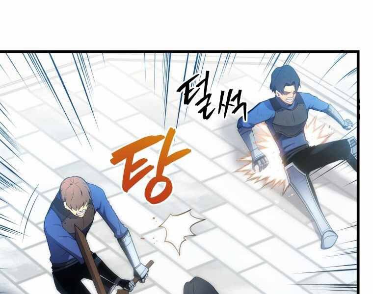 CON TRAI ÚT CỦA GIA ĐÌNH KIẾM THUẬT DANH TIẾNG chapter 13 - Upload bởi truyensieuhay.com