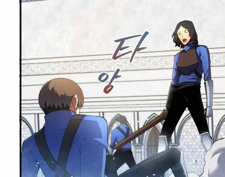 CON TRAI ÚT CỦA GIA ĐÌNH KIẾM THUẬT DANH TIẾNG chapter 13 - Upload bởi truyensieuhay.com