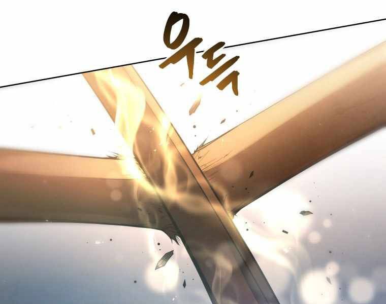 CON TRAI ÚT CỦA GIA ĐÌNH KIẾM THUẬT DANH TIẾNG chapter 14 - Upload bởi truyensieuhay.com