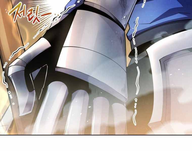 CON TRAI ÚT CỦA GIA ĐÌNH KIẾM THUẬT DANH TIẾNG chapter 14 - Upload bởi truyensieuhay.com