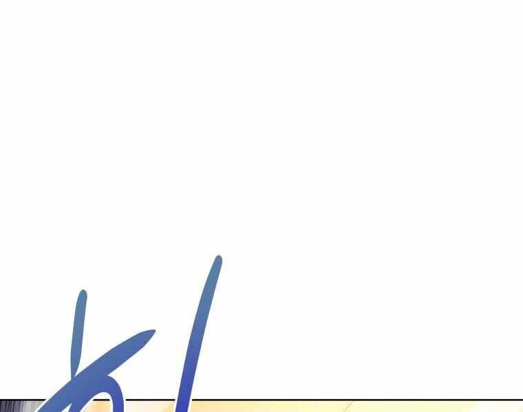 CON TRAI ÚT CỦA GIA ĐÌNH KIẾM THUẬT DANH TIẾNG chapter 14 - Upload bởi truyensieuhay.com