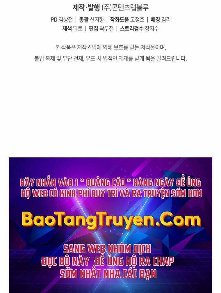 CON TRAI ÚT CỦA GIA ĐÌNH KIẾM THUẬT DANH TIẾNG chapter 14 - Upload bởi truyensieuhay.com