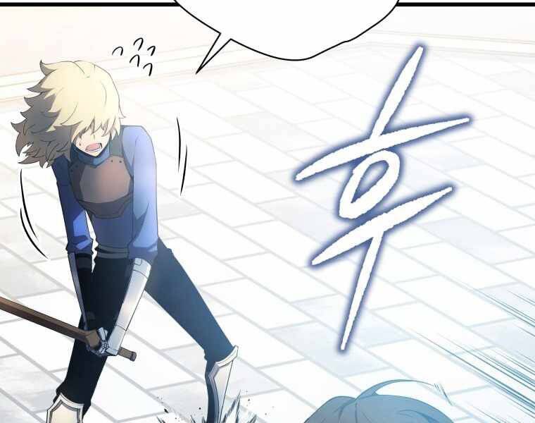 CON TRAI ÚT CỦA GIA ĐÌNH KIẾM THUẬT DANH TIẾNG chapter 14 - Upload bởi truyensieuhay.com
