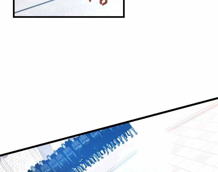 CON TRAI ÚT CỦA GIA ĐÌNH KIẾM THUẬT DANH TIẾNG chapter 14 - Upload bởi truyensieuhay.com