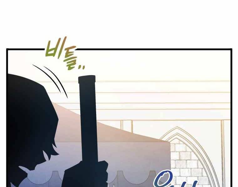CON TRAI ÚT CỦA GIA ĐÌNH KIẾM THUẬT DANH TIẾNG chapter 14 - Upload bởi truyensieuhay.com