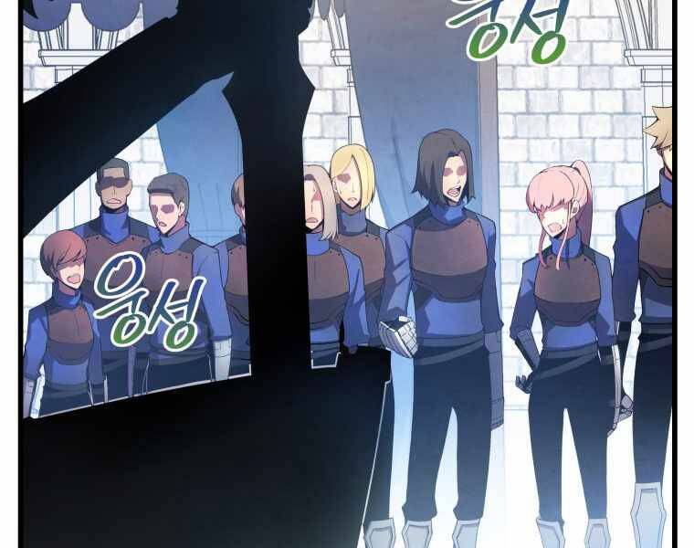 CON TRAI ÚT CỦA GIA ĐÌNH KIẾM THUẬT DANH TIẾNG chapter 14 - Upload bởi truyensieuhay.com