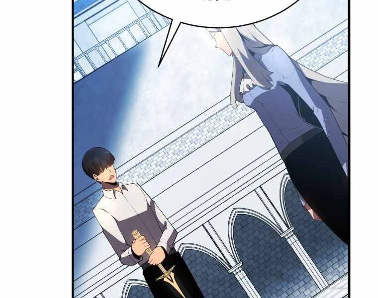 CON TRAI ÚT CỦA GIA ĐÌNH KIẾM THUẬT DANH TIẾNG chapter 15 - Upload bởi truyensieuhay.com