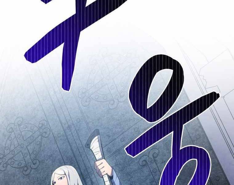 CON TRAI ÚT CỦA GIA ĐÌNH KIẾM THUẬT DANH TIẾNG chapter 15 - Upload bởi truyensieuhay.com