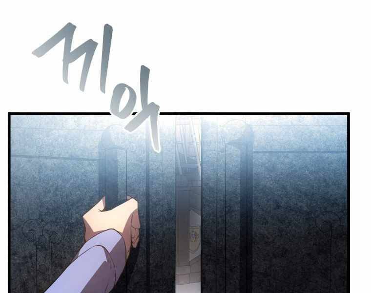 CON TRAI ÚT CỦA GIA ĐÌNH KIẾM THUẬT DANH TIẾNG chapter 15 - Upload bởi truyensieuhay.com
