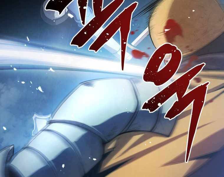 CON TRAI ÚT CỦA GIA ĐÌNH KIẾM THUẬT DANH TIẾNG chapter 16 - Upload bởi truyensieuhay.com