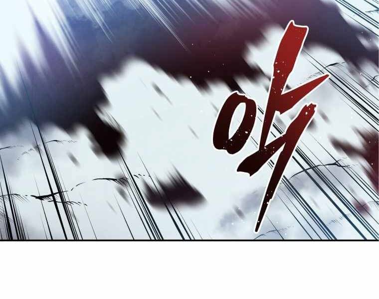 CON TRAI ÚT CỦA GIA ĐÌNH KIẾM THUẬT DANH TIẾNG chapter 16 - Upload bởi truyensieuhay.com