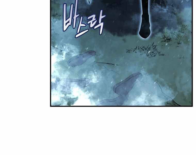 CON TRAI ÚT CỦA GIA ĐÌNH KIẾM THUẬT DANH TIẾNG chapter 17 - Upload bởi truyensieuhay.com
