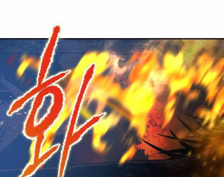 CON TRAI ÚT CỦA GIA ĐÌNH KIẾM THUẬT DANH TIẾNG chapter 17 - Upload bởi truyensieuhay.com